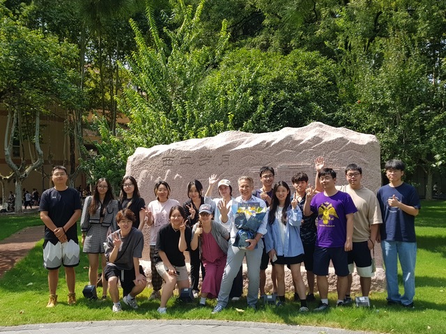 Branduniversity, Xian, China